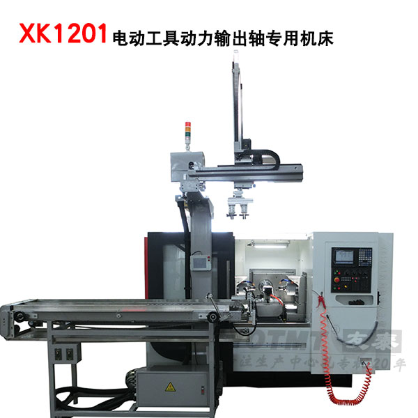 XKT1201动力输出轴专用乐动平台_乐动（中国）
