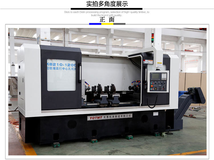 zk8210-1200铣端面打中心孔乐动平台_乐动（中国）
