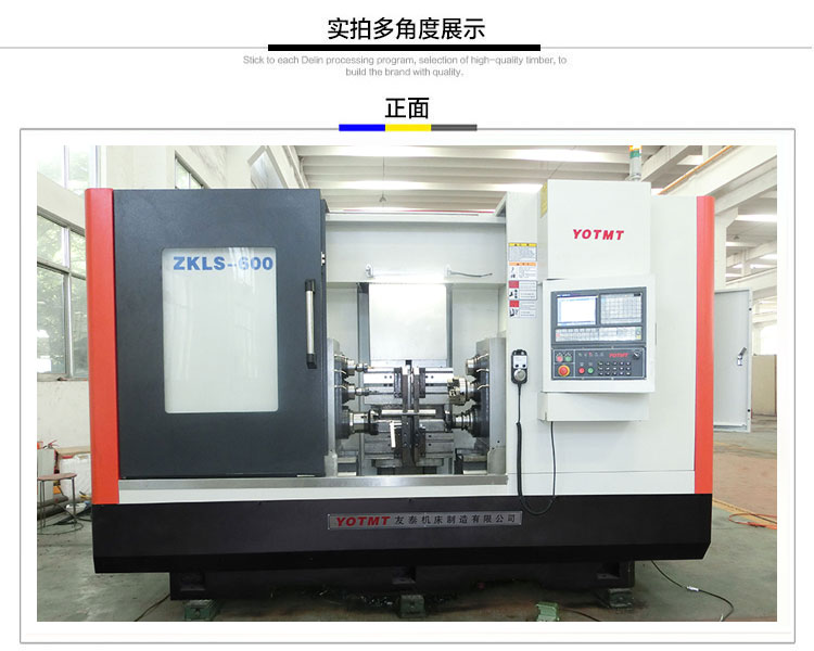 立式钻攻一体铣端面打中心孔乐动平台_乐动（中国）
