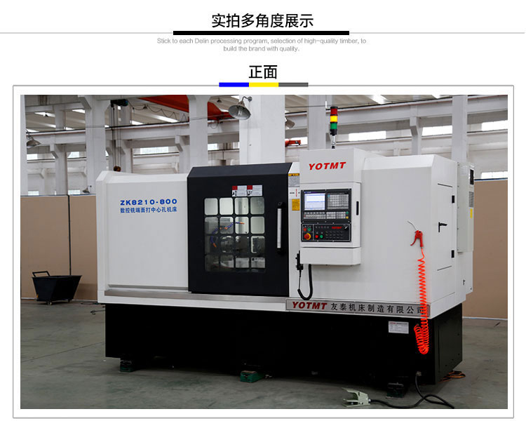 800mm铣端面打中心孔乐动平台_乐动（中国）
