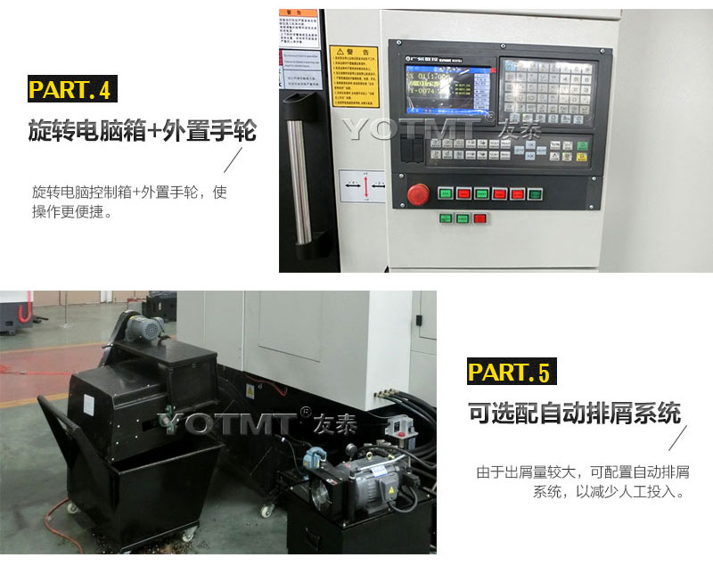 ZK8206-600铣端面打中心孔乐动平台_乐动（中国）
数控控制