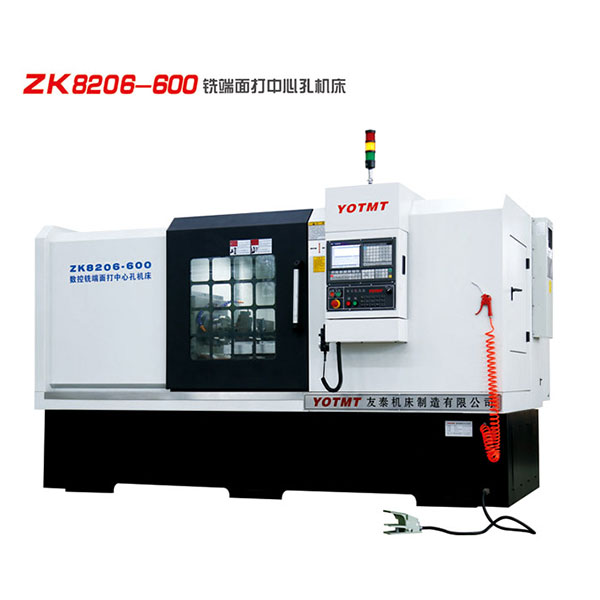 zk8206-500铣端面打中心孔乐动平台_乐动（中国）
