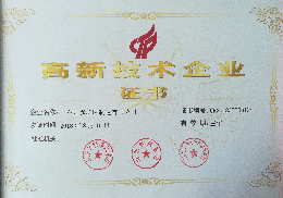 友泰铣端面打中心孔乐动平台_乐动（中国）
高新技术企业